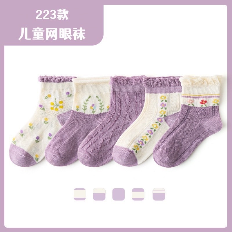 Set 5 tất lưới Kids Socks bèo cổ 9 màu Bé Gái