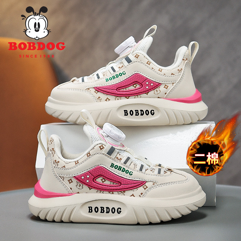 S332 - Giày thể thao Bobdog siêu nhẹ cho bé 2 màu size 27-38