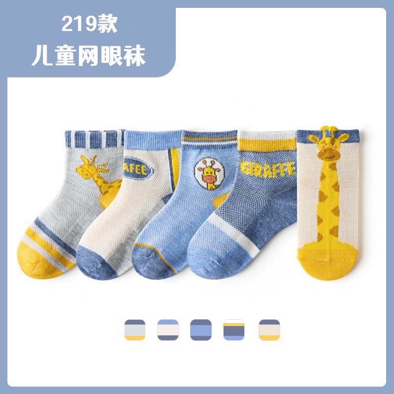 Set 5 tất lưới Kids Socks 9 màu Bé Trai