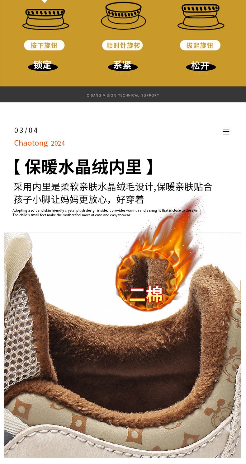S332 - Giày thể thao Bobdog siêu nhẹ cho bé 2 màu size 27-38
