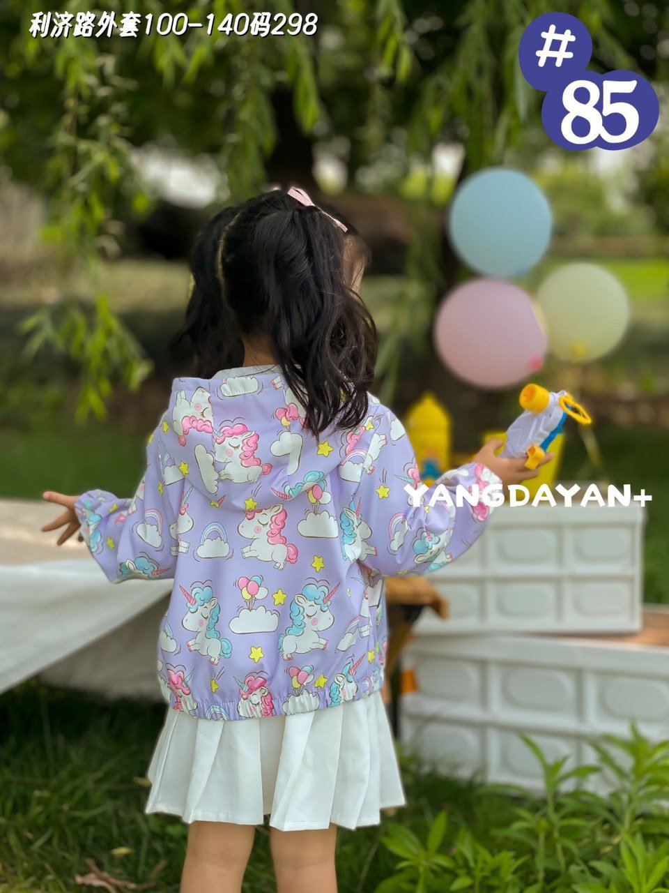 Áo gió lót cotton Ravedye Bear nhiều hình Bé Gái size 100 - 140