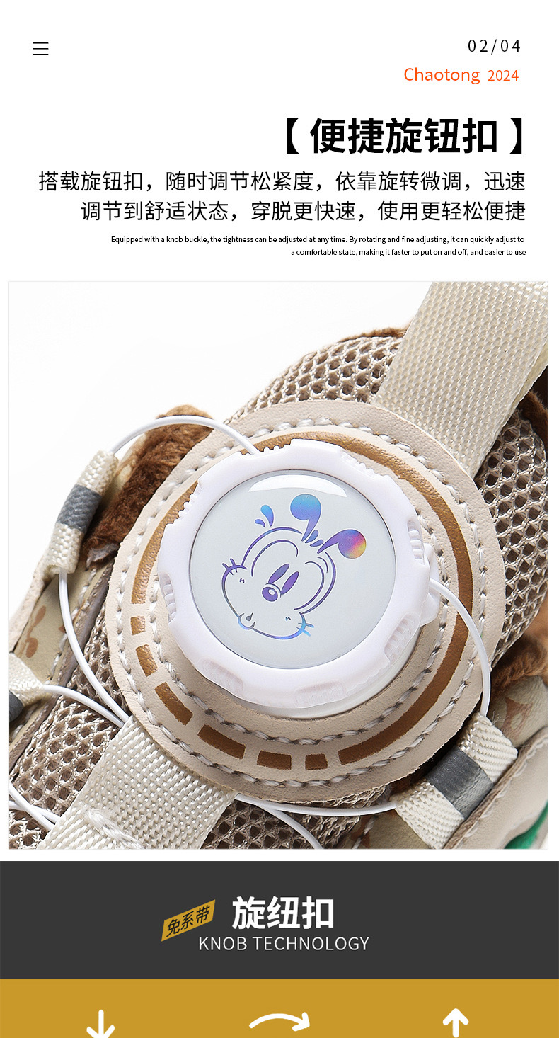 S332 - Giày thể thao Bobdog siêu nhẹ cho bé 2 màu size 27-38