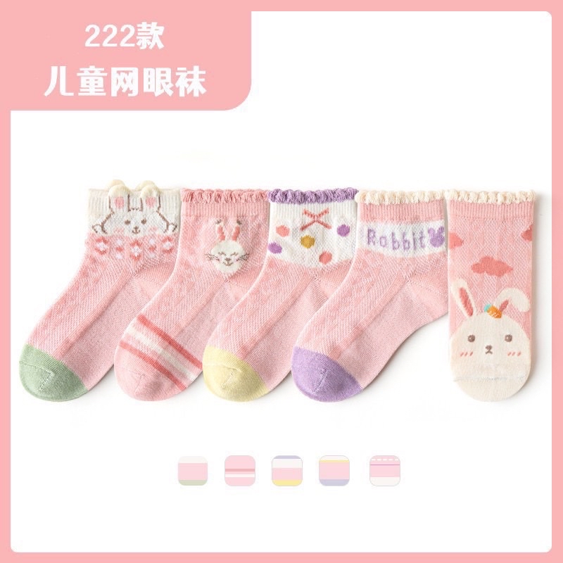 Set 5 tất lưới Kids Socks bèo cổ 9 màu Bé Gái
