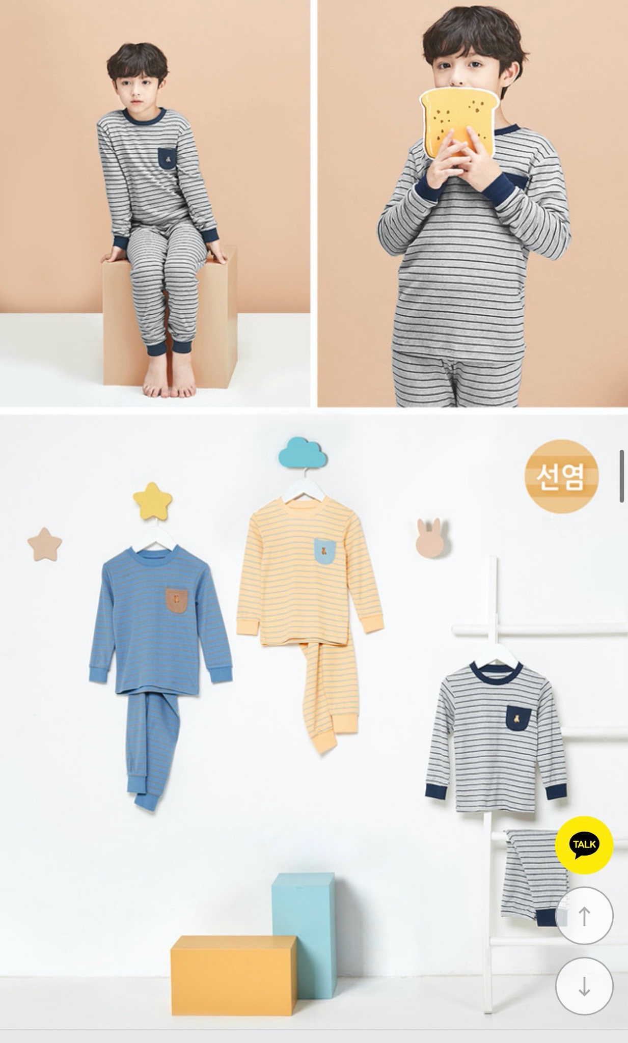 Bộ cotton Uni xuất Hàn kẻ nhiều màu túi ngực thêu gấu size 90-160