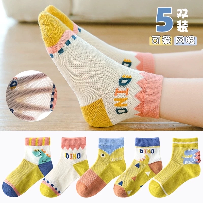 Set 5 tất lưới Kids Socks 9 màu Bé Trai