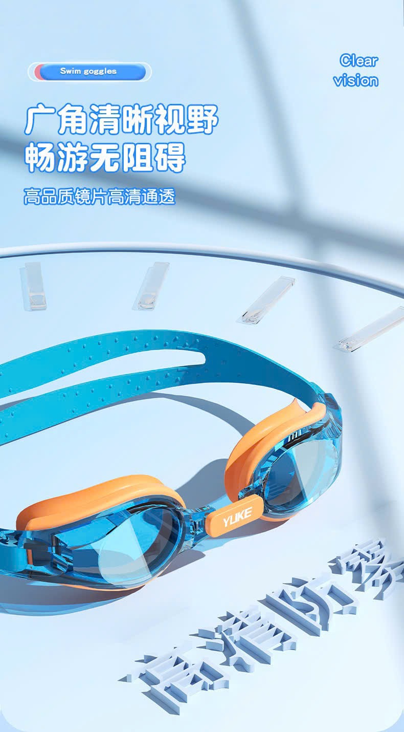 Kính bơi YUKE nhiều mẫu cho bé size 3-14y