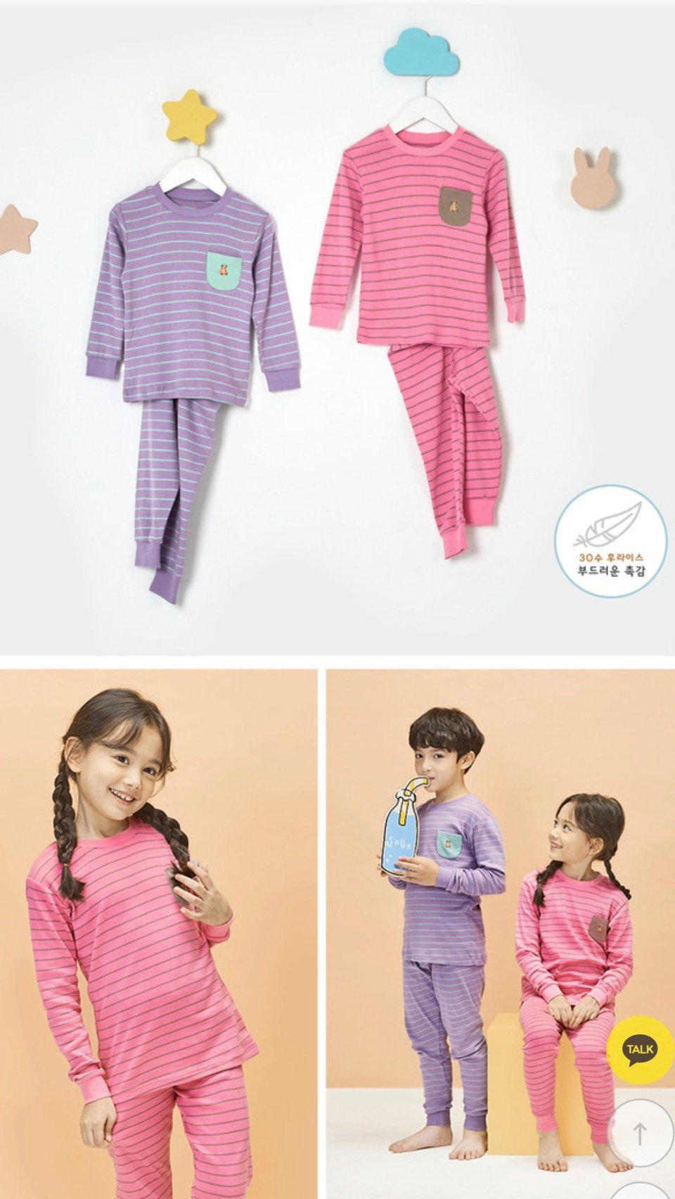 Bộ cotton Uni xuất Hàn kẻ nhiều màu túi ngực thêu gấu size 90-160
