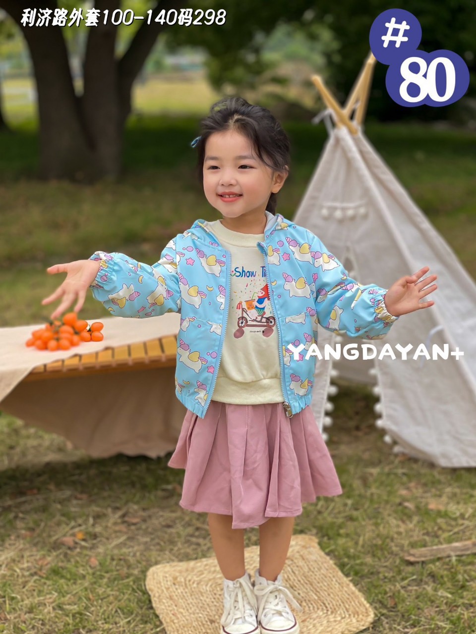 Áo gió lót cotton Ravedye Bear nhiều hình Bé Gái size 100 - 140