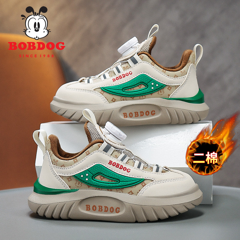 S332 - Giày thể thao Bobdog siêu nhẹ cho bé 2 màu size 27-38