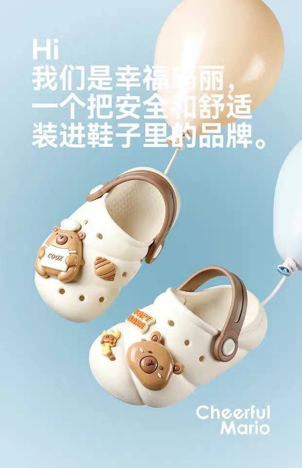 Sục nhựa Mario 2 màu hình Capybara size 140-190
