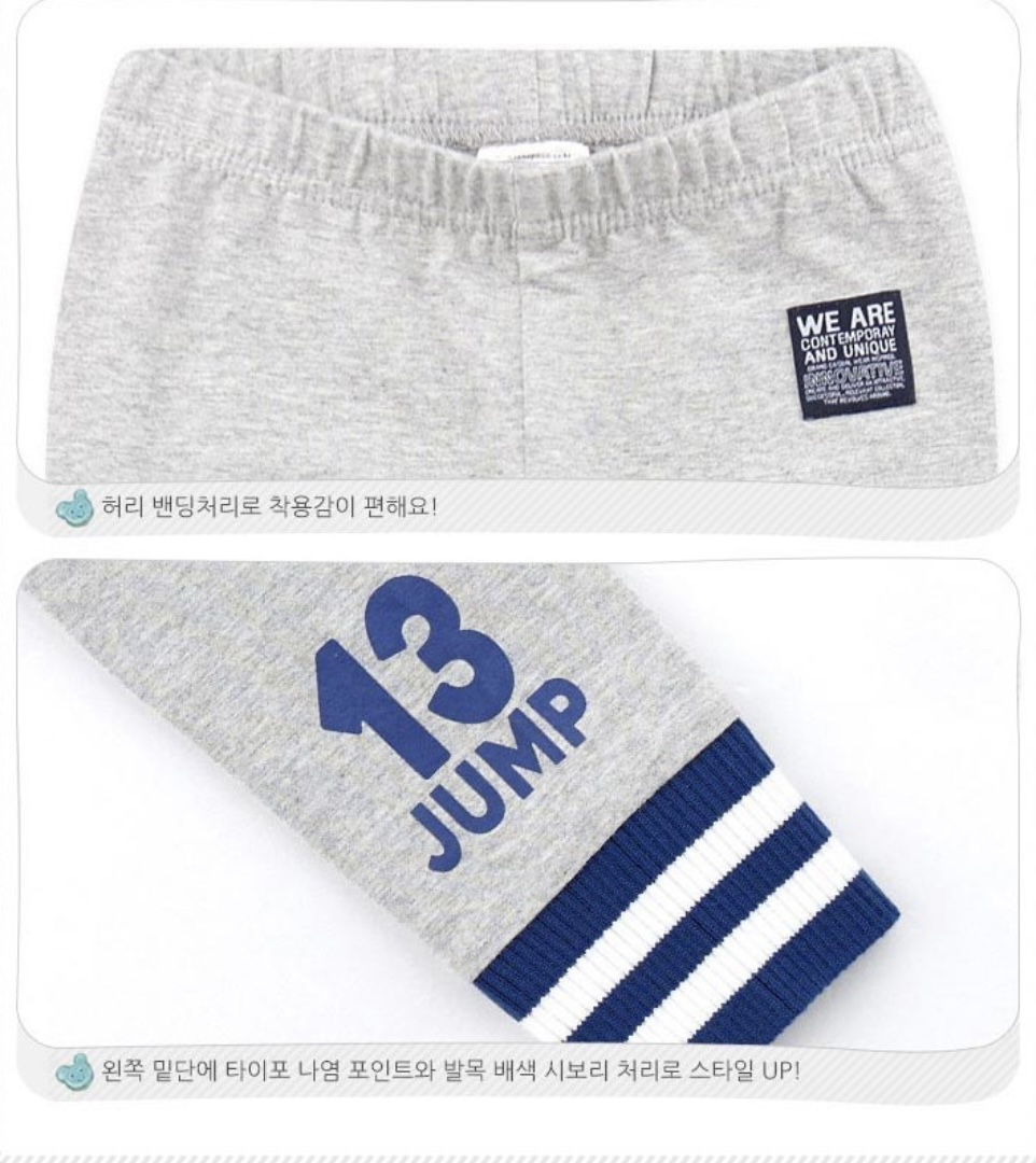 Quần legging Jelispoon cotton bo gấu kẻ 13 Jump