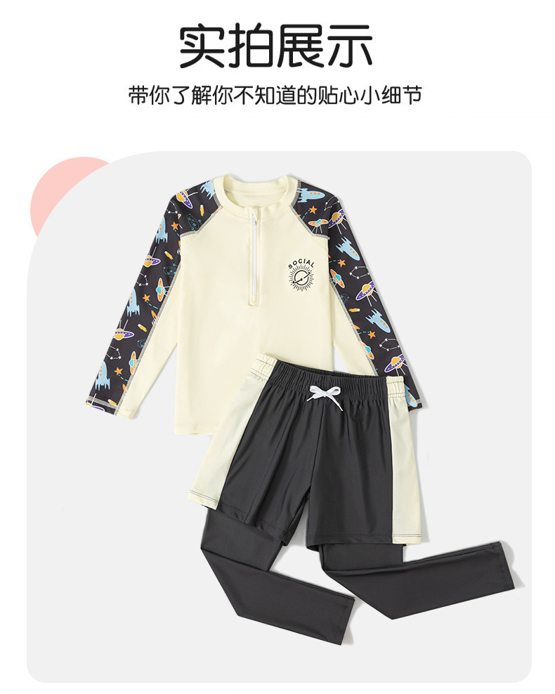 1177 - Bộ bơi YUKE dài tay, quần dài chống nắng bé trai size XL-6XL