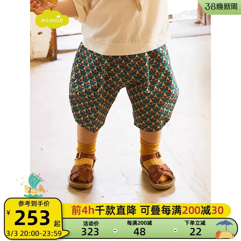 Quần ngố Moimoln xuất Hàn màu xanh họa tiết cho bé size 90-110