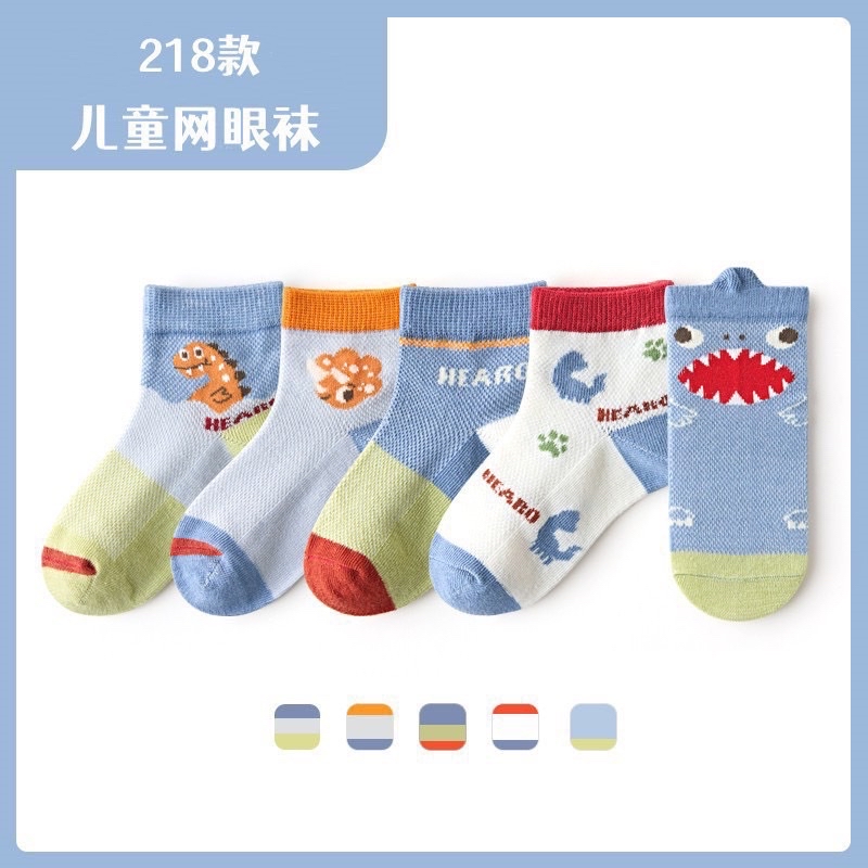 Set 5 tất lưới Kids Socks 9 màu Bé Trai