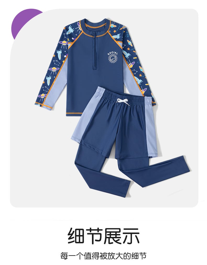 1177 - Bộ bơi YUKE dài tay, quần dài chống nắng bé trai size XL-6XL