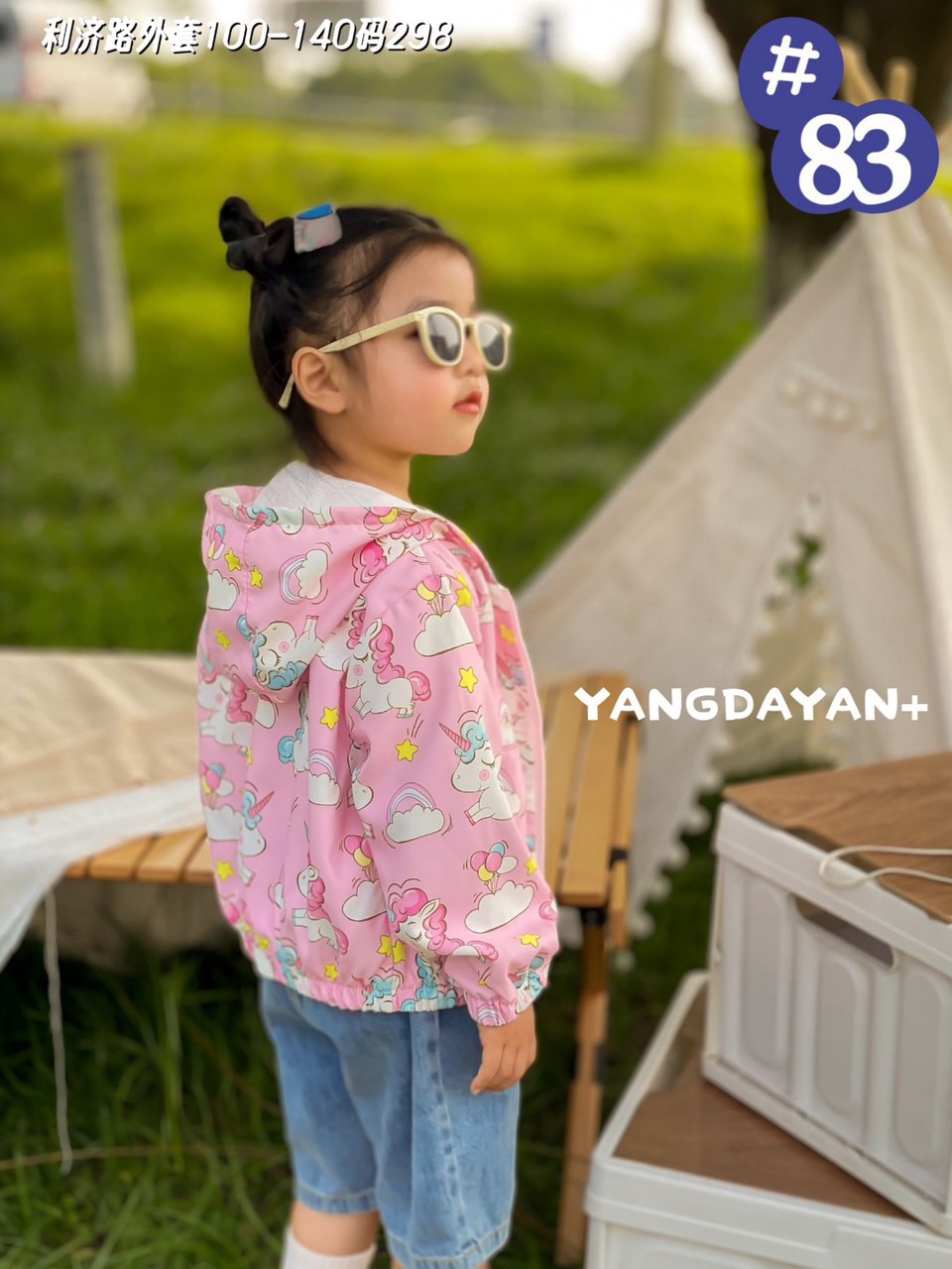 Áo gió lót cotton Ravedye Bear nhiều hình Bé Gái size 100 - 140