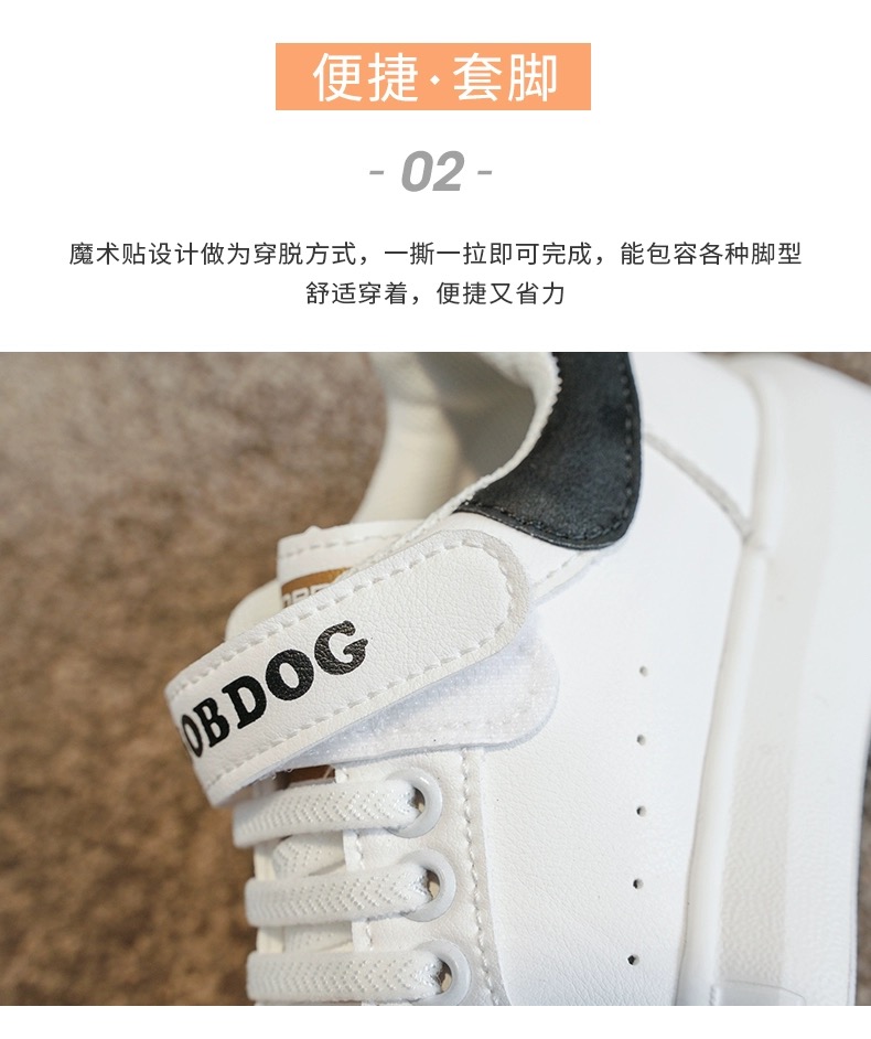 3008 - Giày thể thao Bobdog quai dán màu trắng phối gót hồng/đen size 27-37