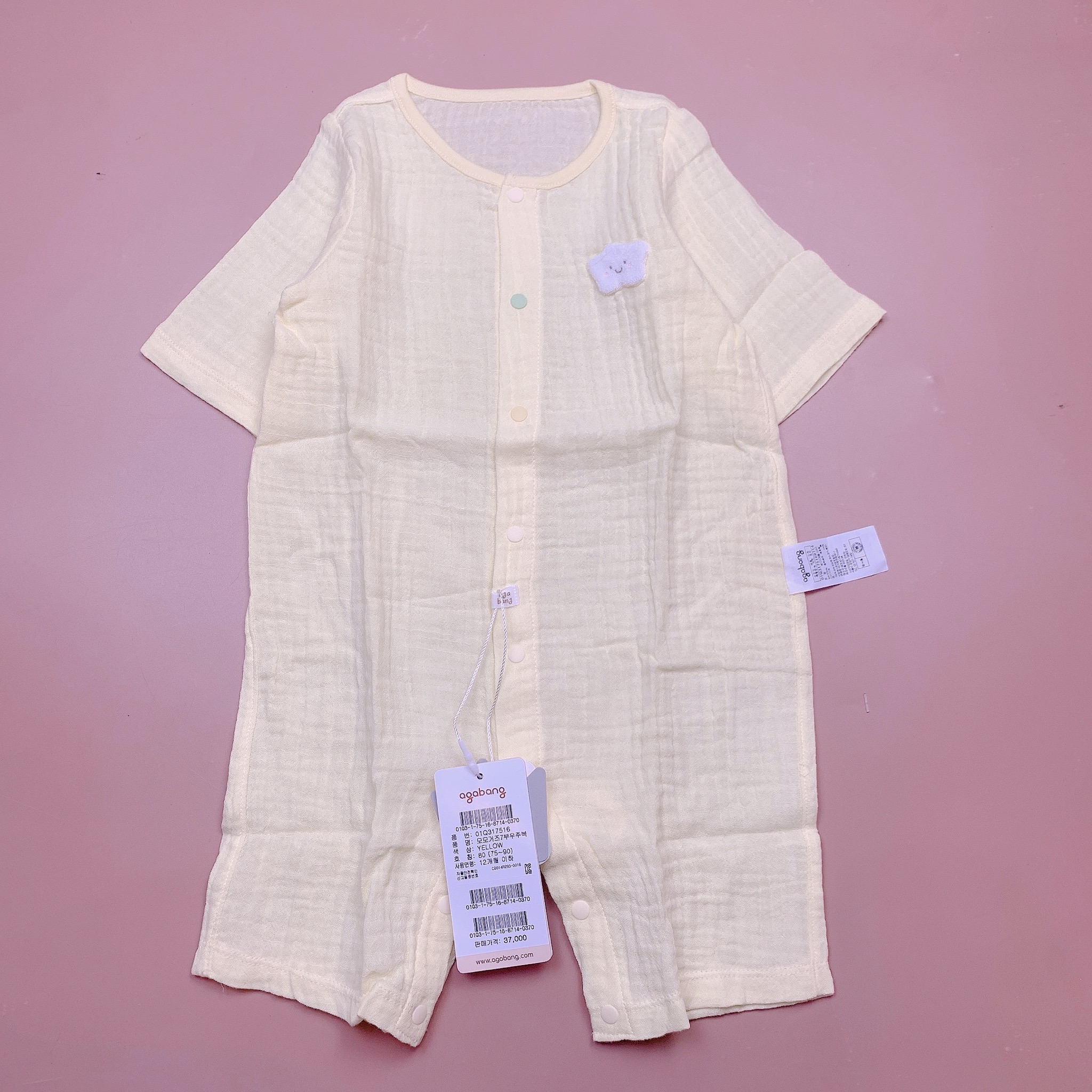 Body Agabang vải xô muslin 2 màu vàng/hồng BTBG