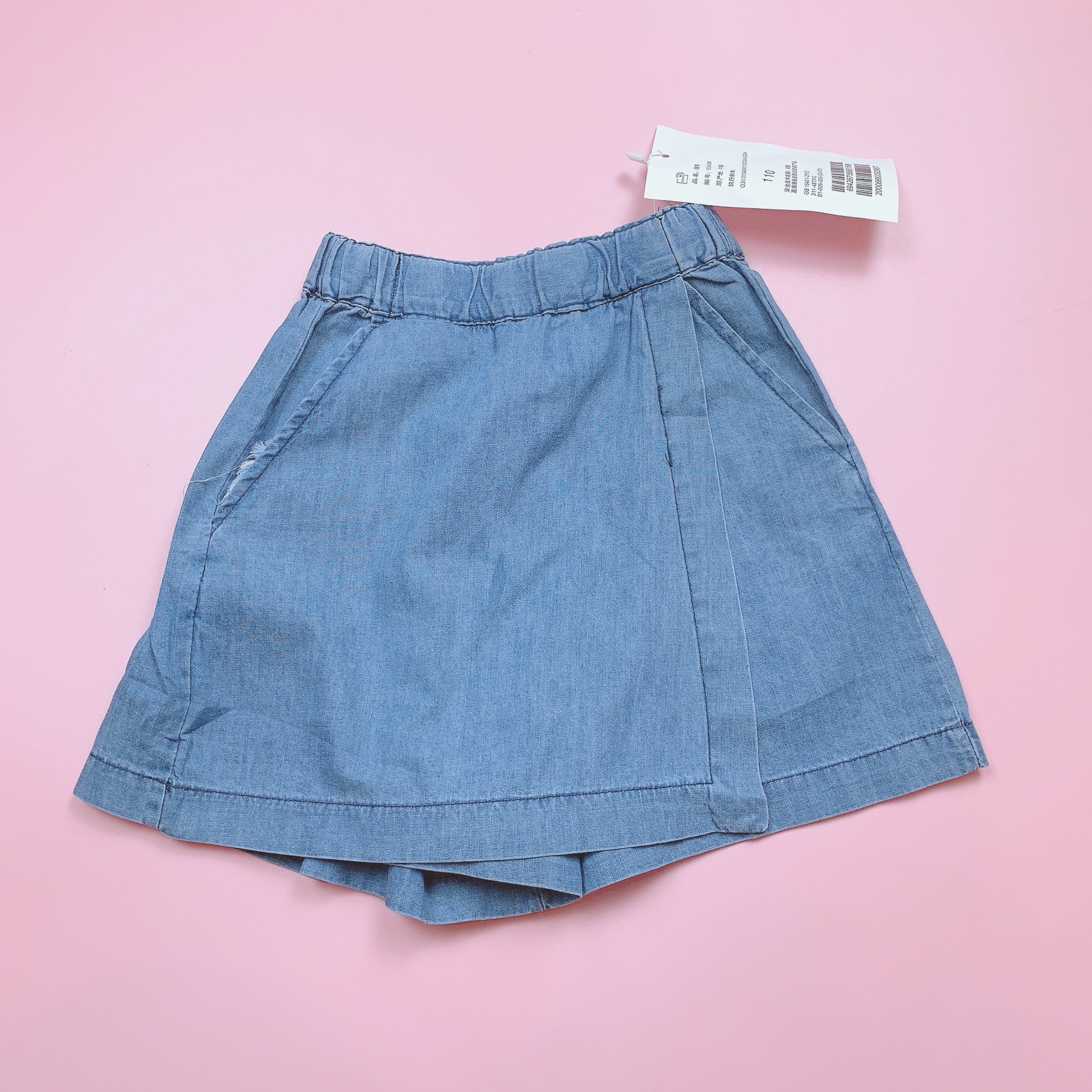 Quần giả váy chất kaki/denim mềm BG size 110-160