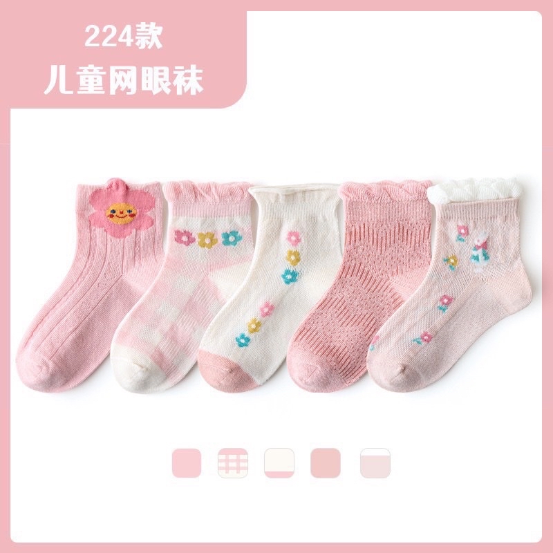 Set 5 tất lưới Kids Socks bèo cổ 9 màu Bé Gái