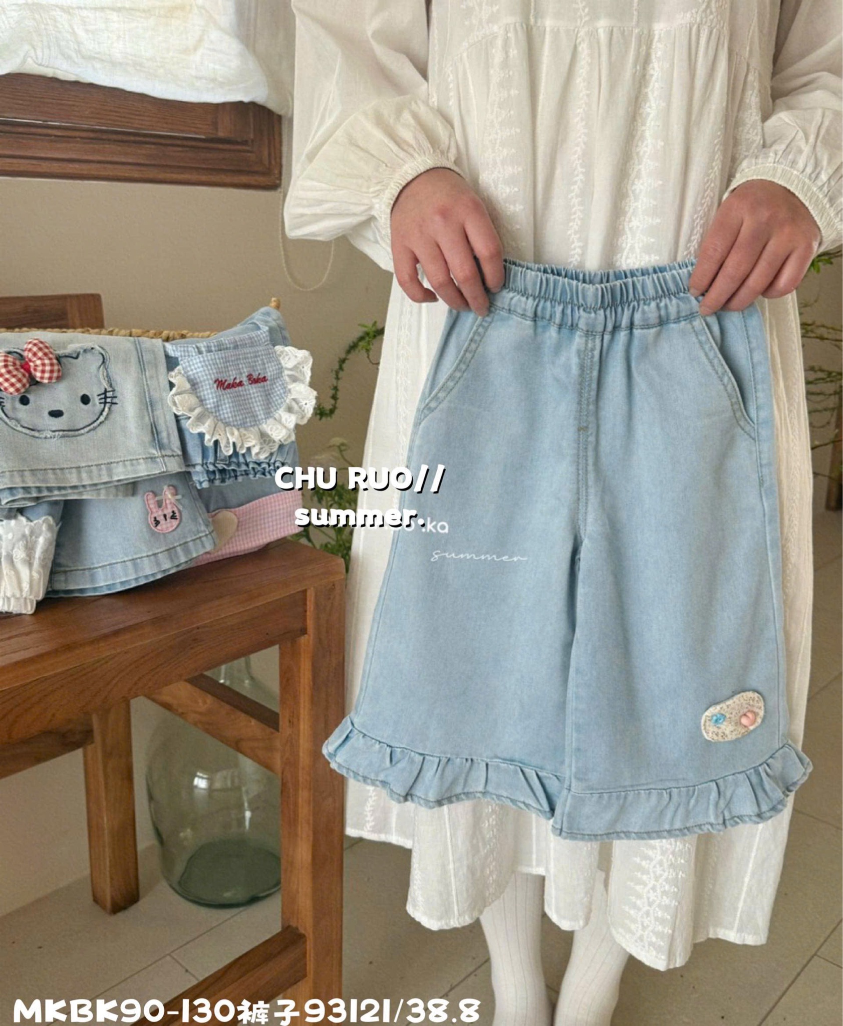 Quần jean giấy mềm mỏng QC nhiều màu cho bé gái size 90-130