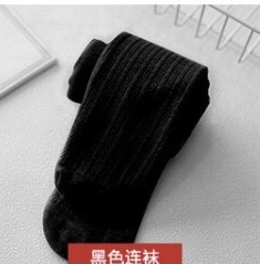 Quần tất len dòng đại gân sọc không gót nhiều màu 6-12y