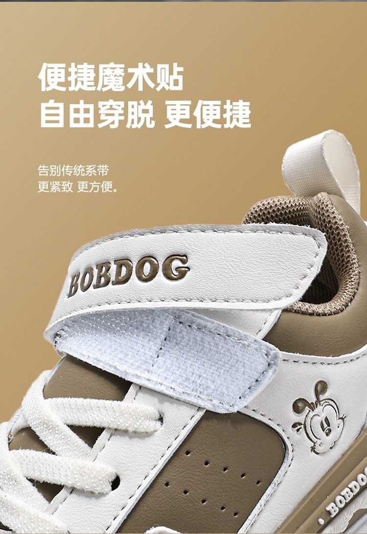 S160 - Giày thể thao Bobdog quai dán mặt cún 4 màu BTBG size 28-38