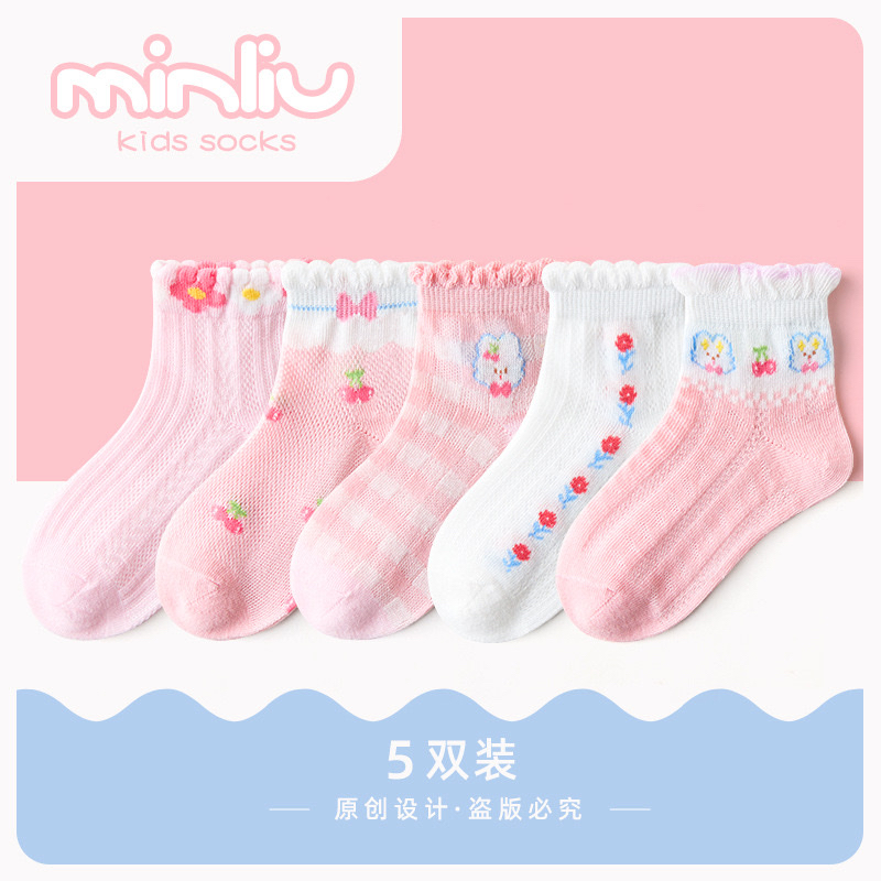 Set 5 tất lưới Kids Socks bèo cổ 9 màu Bé Gái
