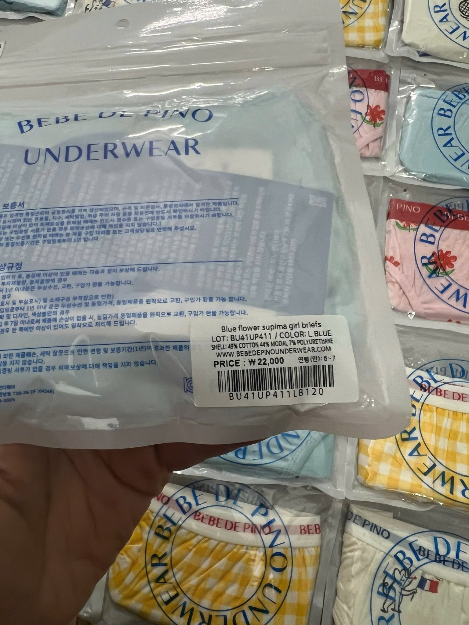 Quần lót Bebe De Pino xuất Hàn cho bé trai bé gái (bán mix ngẫu nhiên)