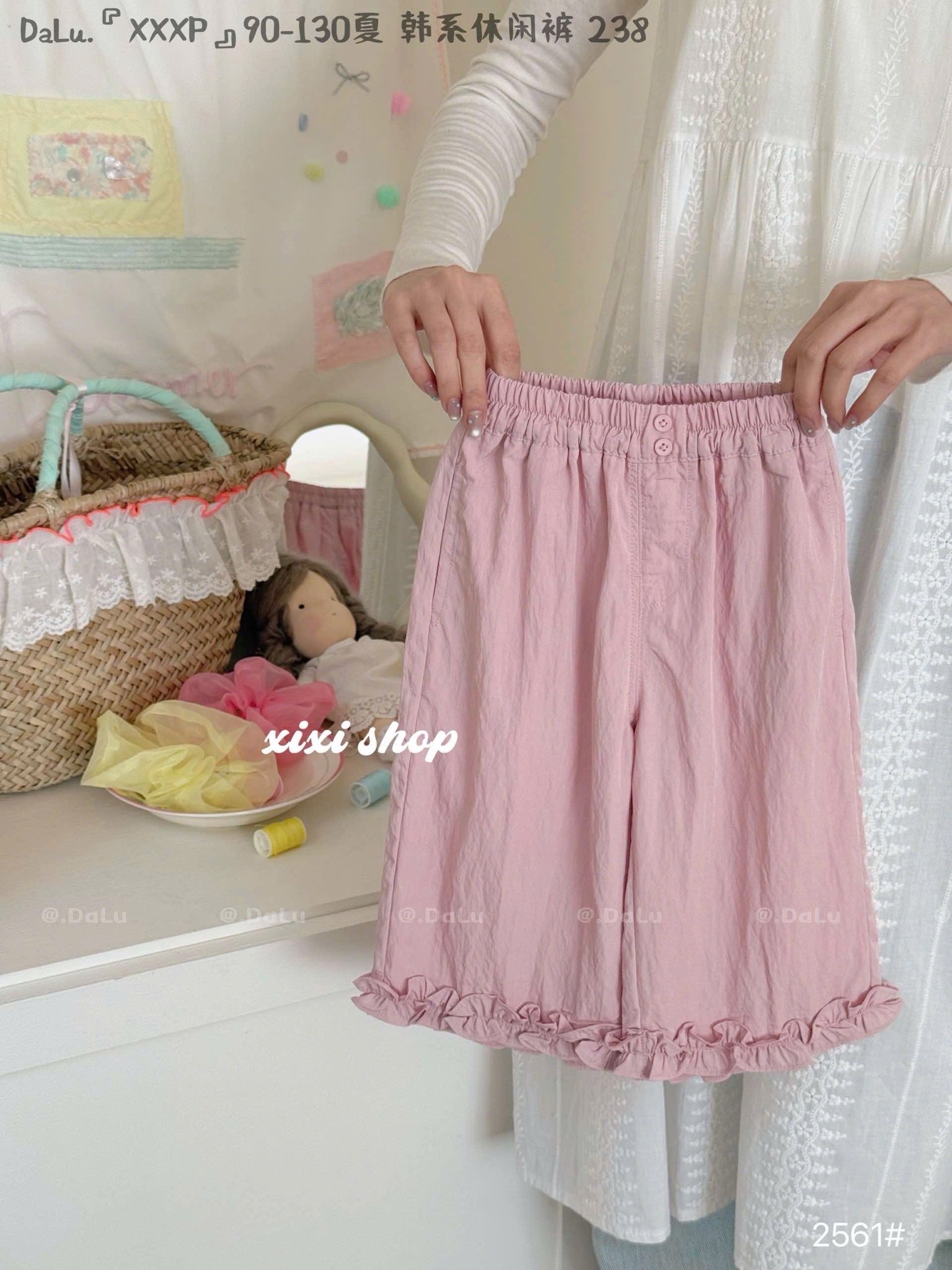 2561 - Quần vải đũi ống suông bèo gấu trơn nhiều màu cho bé gái size 90-130