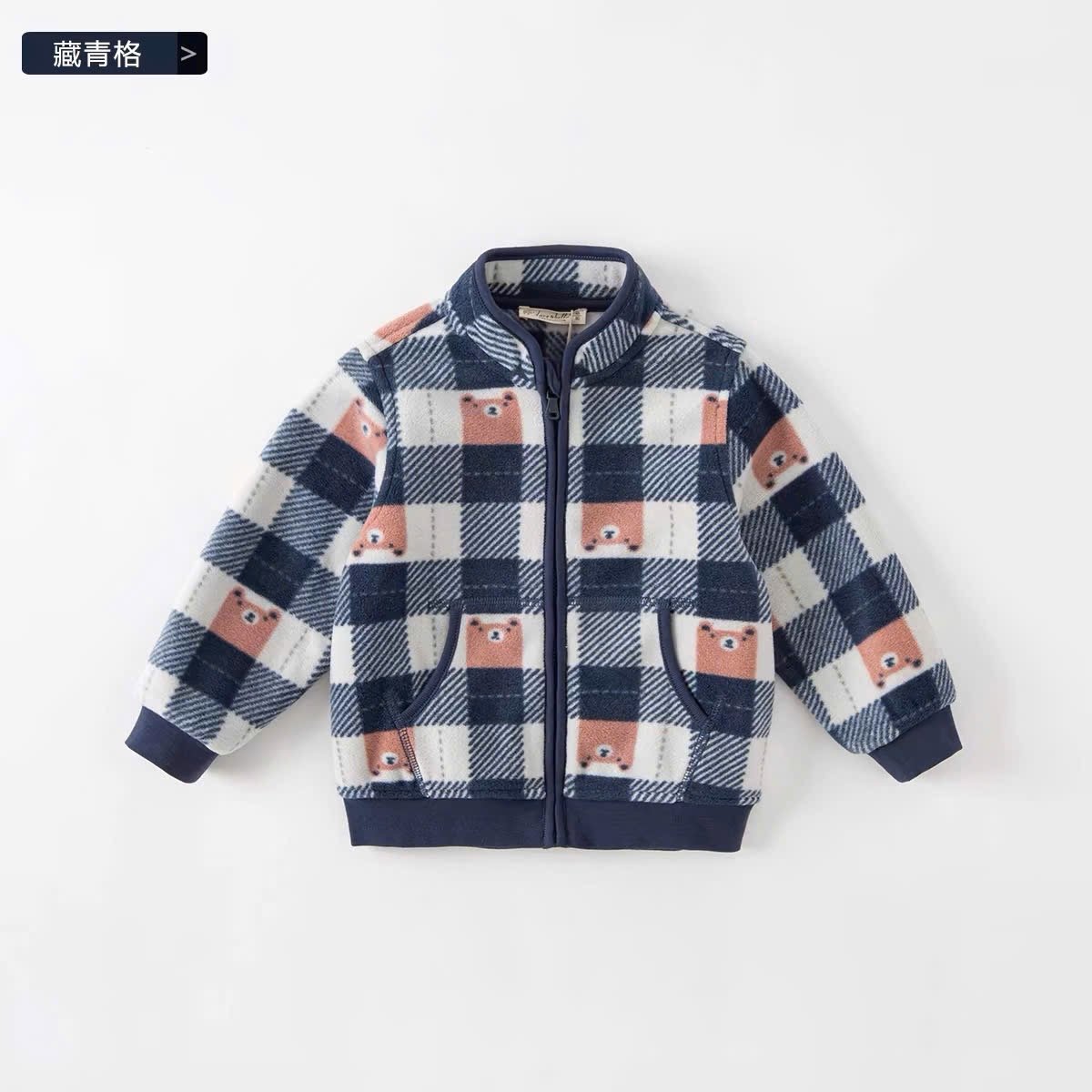 Áo khoác nỉ bông Dave & Bella nhiều mẫu cho bé size 73 - 140