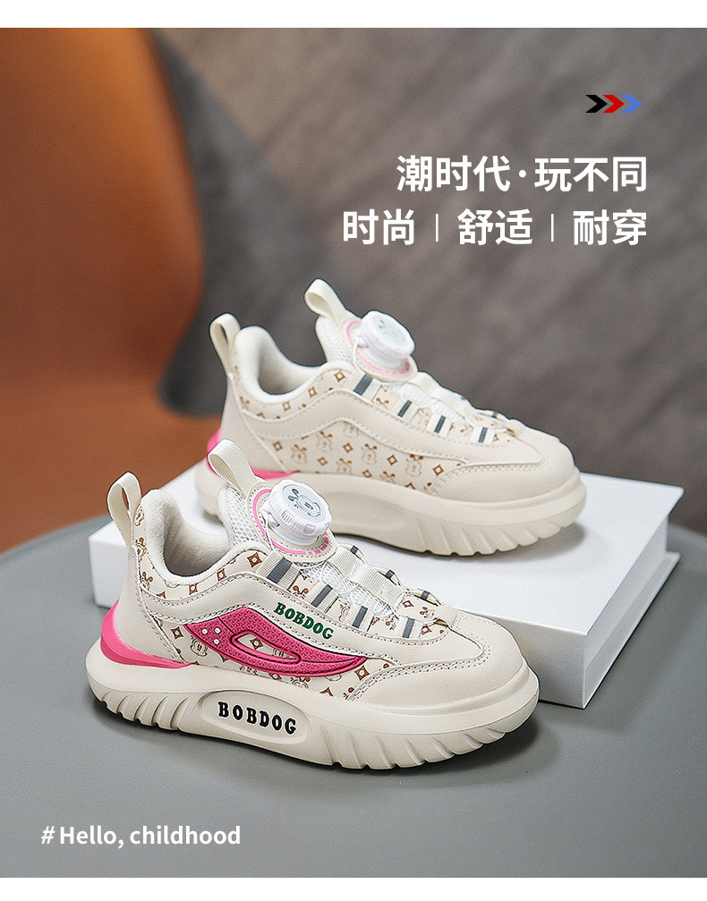 S332 - Giày thể thao Bobdog siêu nhẹ cho bé 2 màu size 27-38