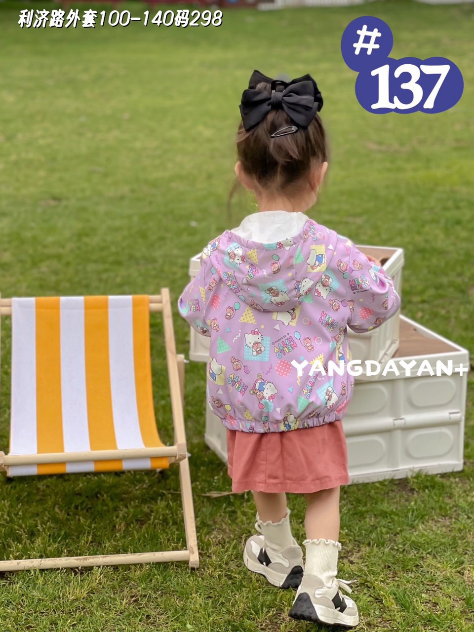 Áo gió lót cotton Ravedye Bear nhiều hình Bé Gái size 100 - 140