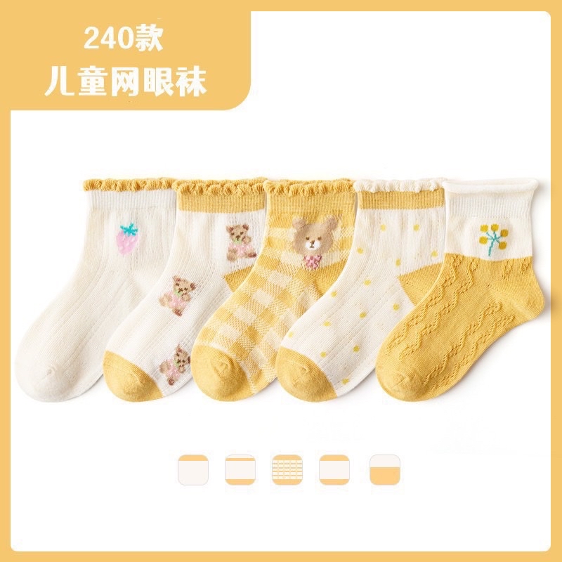 Set 5 tất lưới Kids Socks bèo cổ 9 màu Bé Gái