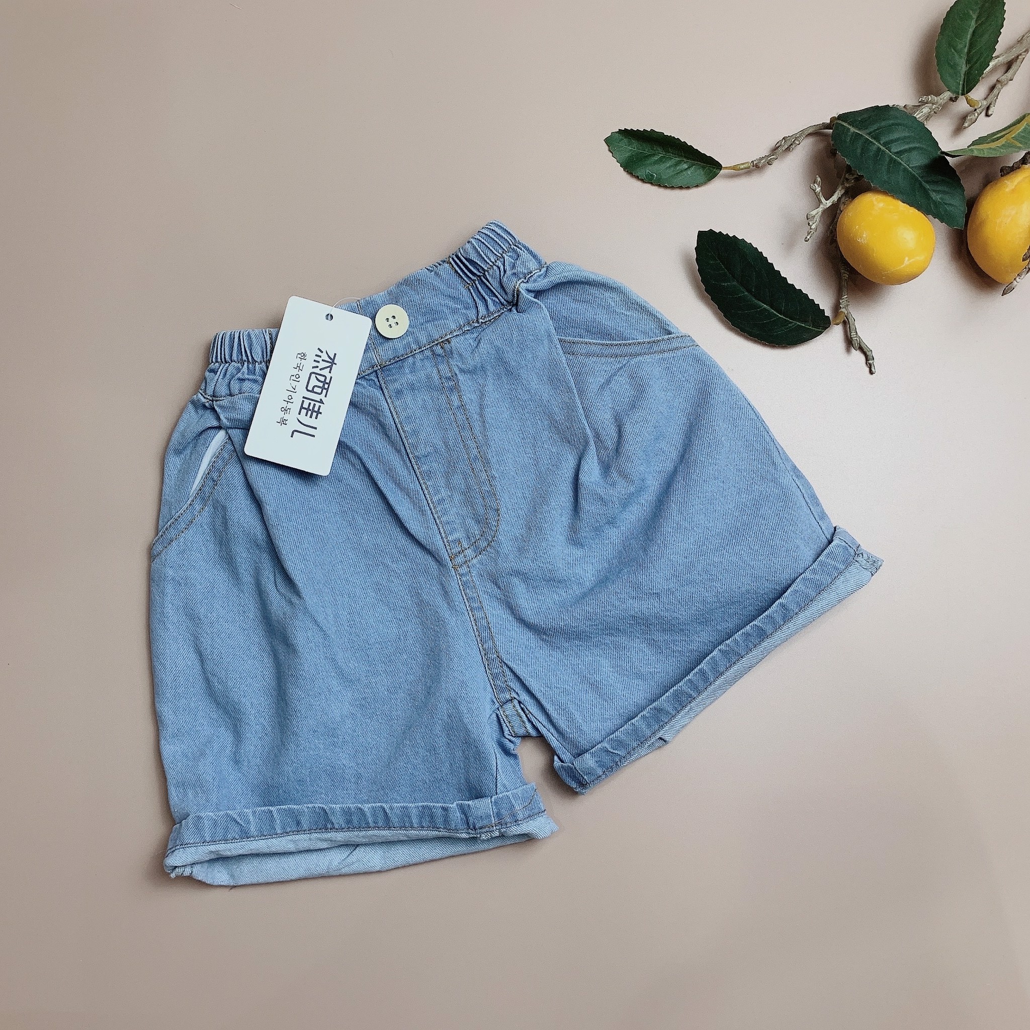 Quần jean Jessyca Kids cạp cao ống rộng bé gái