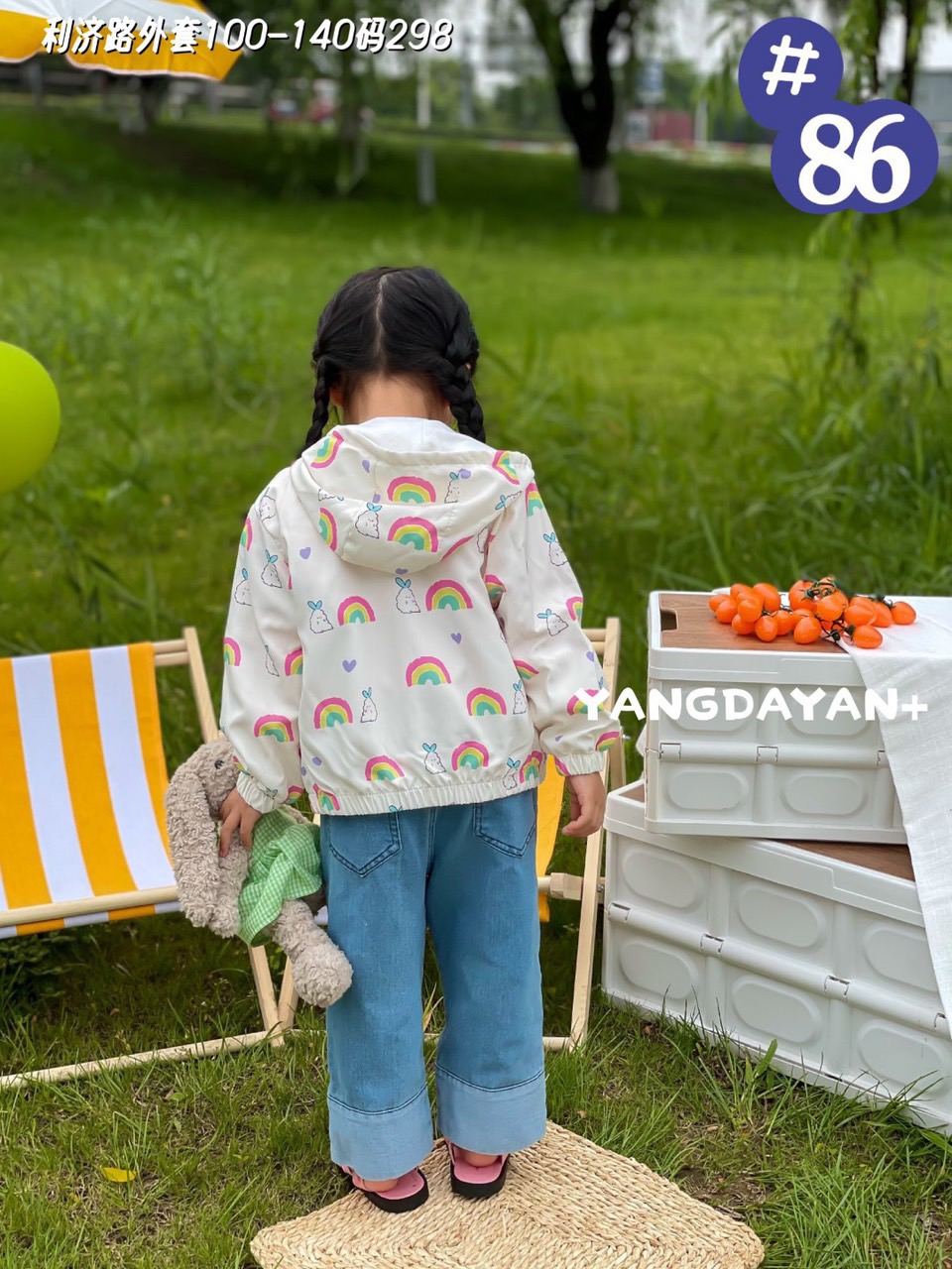 Áo gió lót cotton Ravedye Bear nhiều hình Bé Gái size 100 - 140