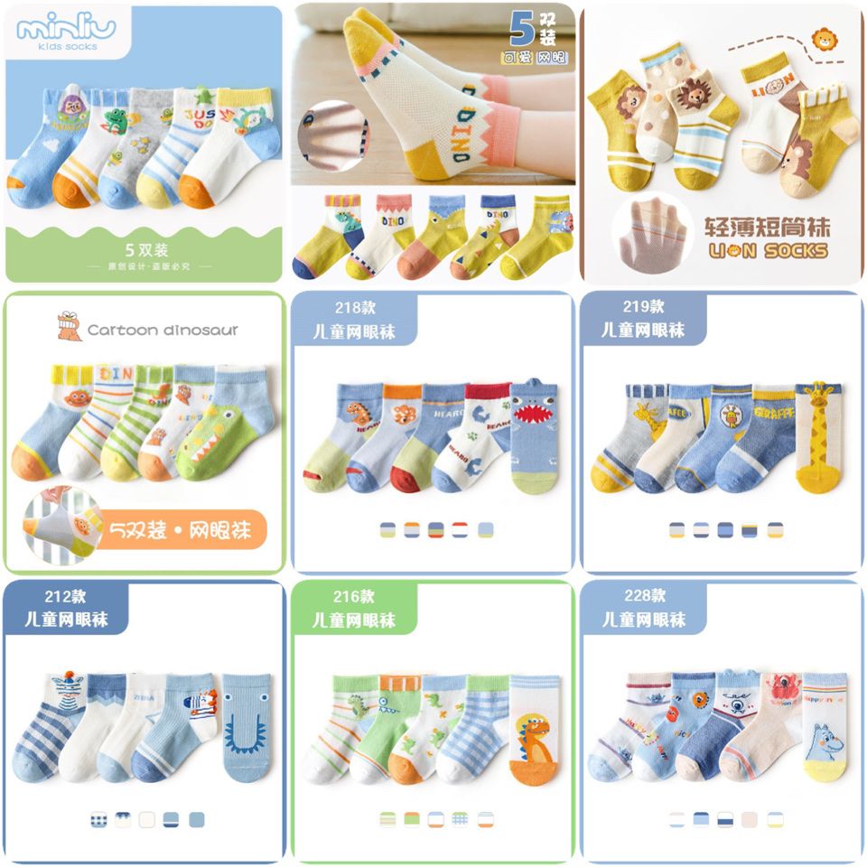 Set 5 tất lưới Kids Socks 9 màu Bé Trai