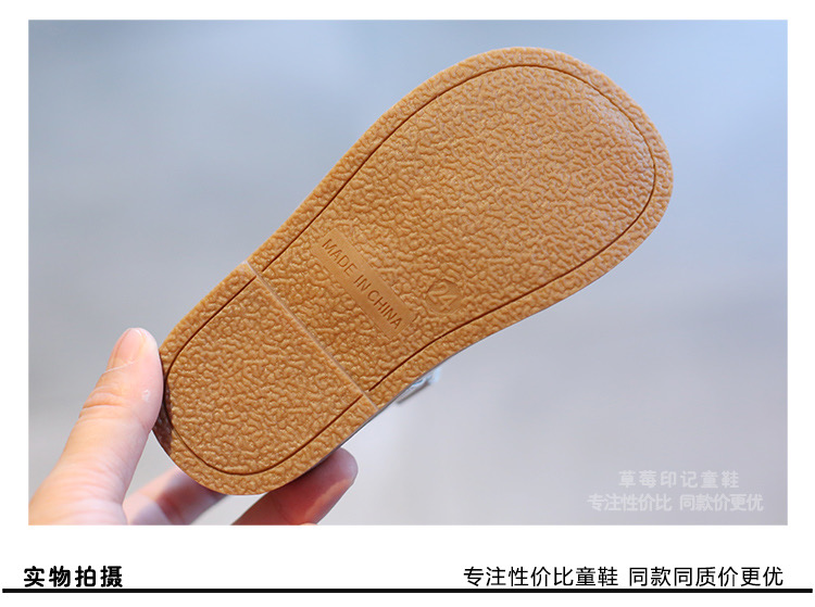 V723 - Giày MG Baby khoét tim 3 màu nâu / kem / đen size 21-30