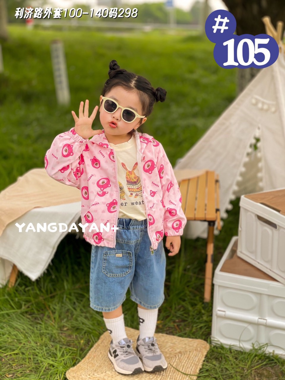 Áo gió lót cotton Ravedye Bear nhiều hình Bé Gái size 100 - 140