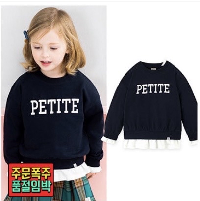 Áo nỉ Petite 4 màu phối gấu tay trắng size 105 - 140