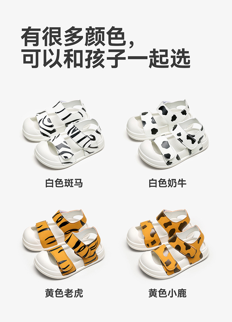 Sandal quai dán Mario hoạ tiết động vật nhiều màu cho bé size 140-190