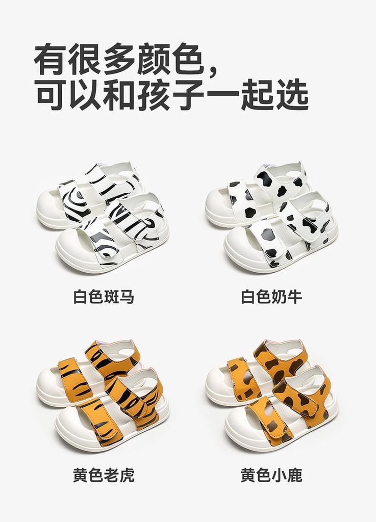 Sandal quai dán Mario hoạ tiết động vật nhiều màu cho bé size 140-190