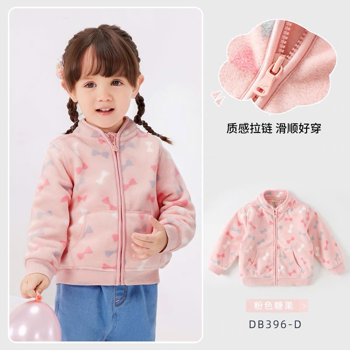 Áo khoác nỉ bông Dave & Bella nhiều mẫu cho bé size 73 - 140