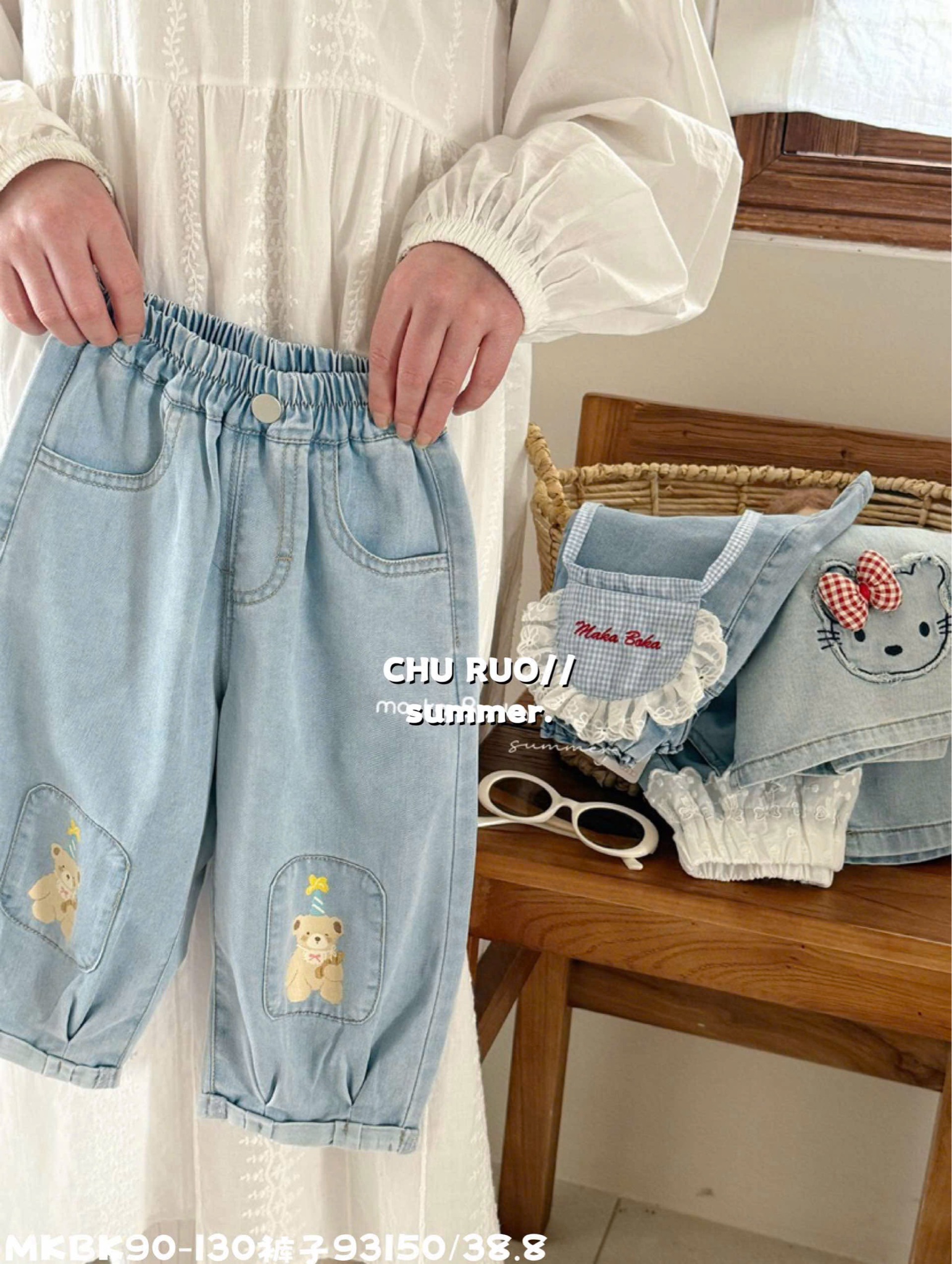 Quần jean giấy mềm mỏng QC nhiều màu cho bé gái size 90-130