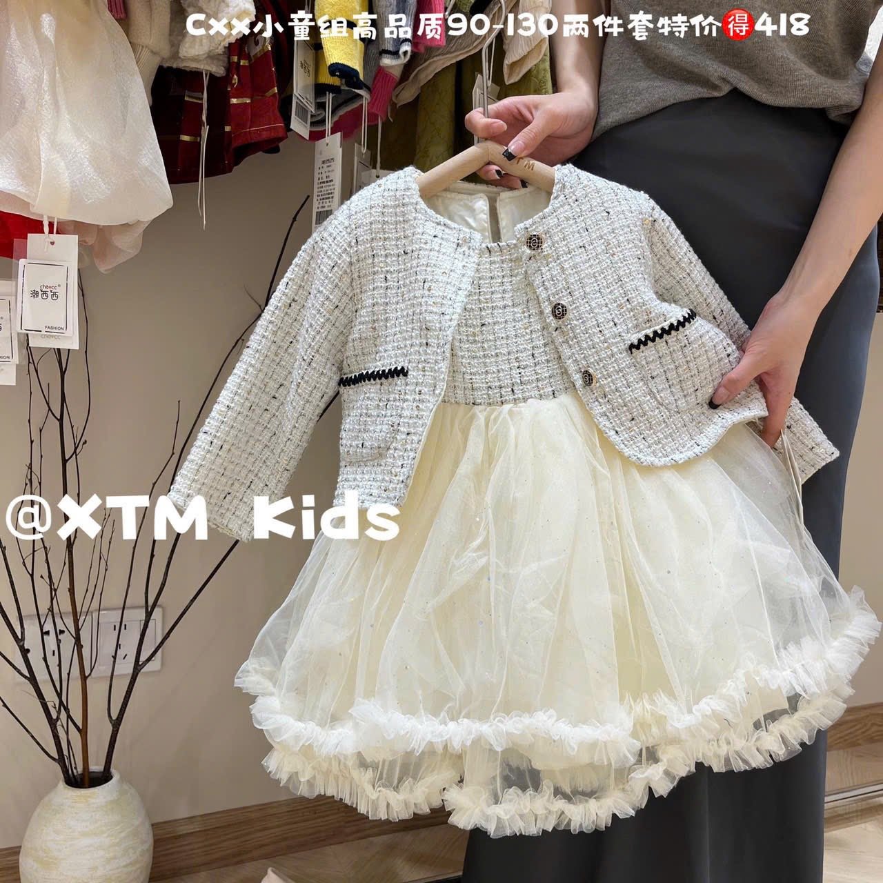Set váy + áo khoác dạ tweed 2 màu kem/đỏ bé gái size 90-130