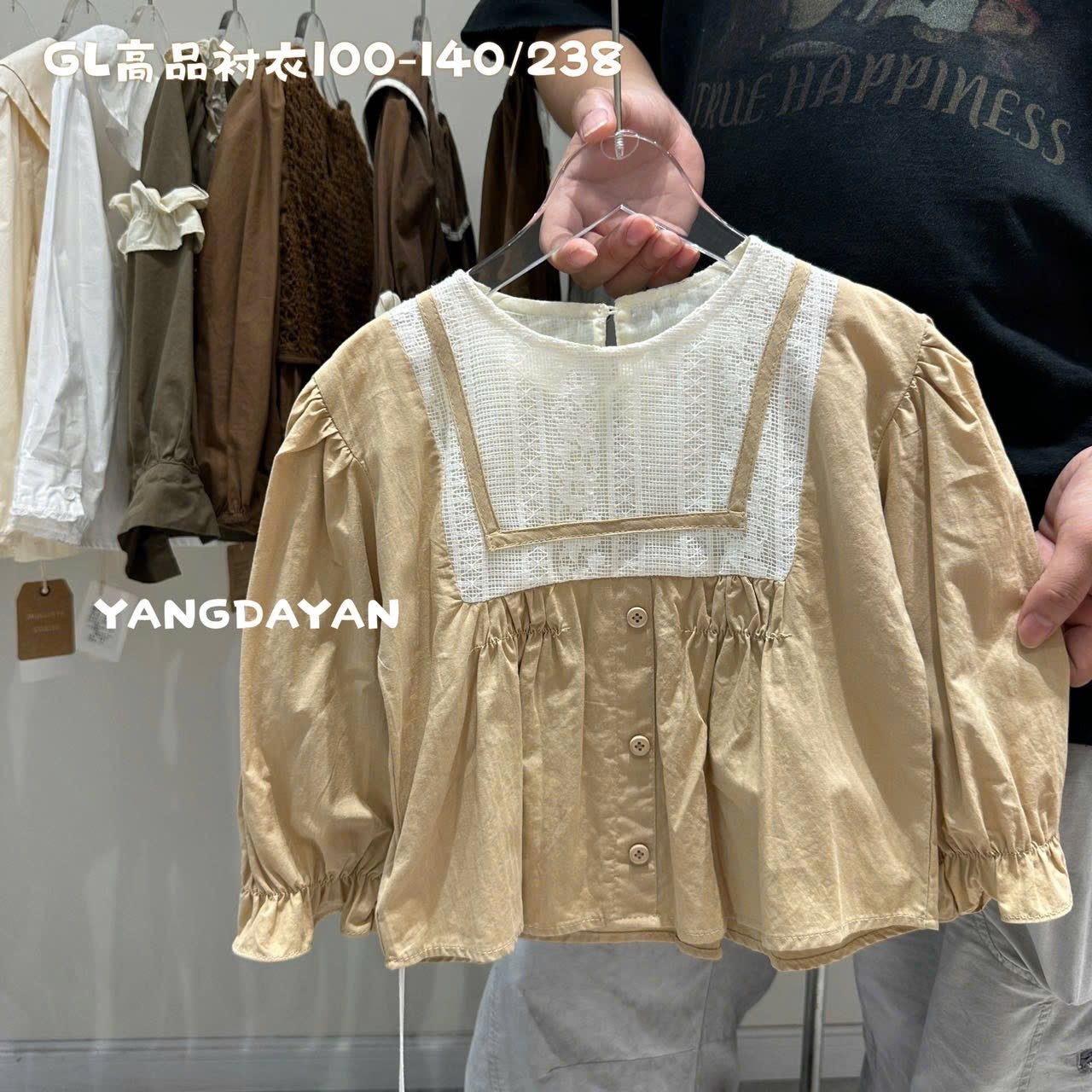 Áo sơ mi dáng baby doll 2 màu cho bé gái size 100-140