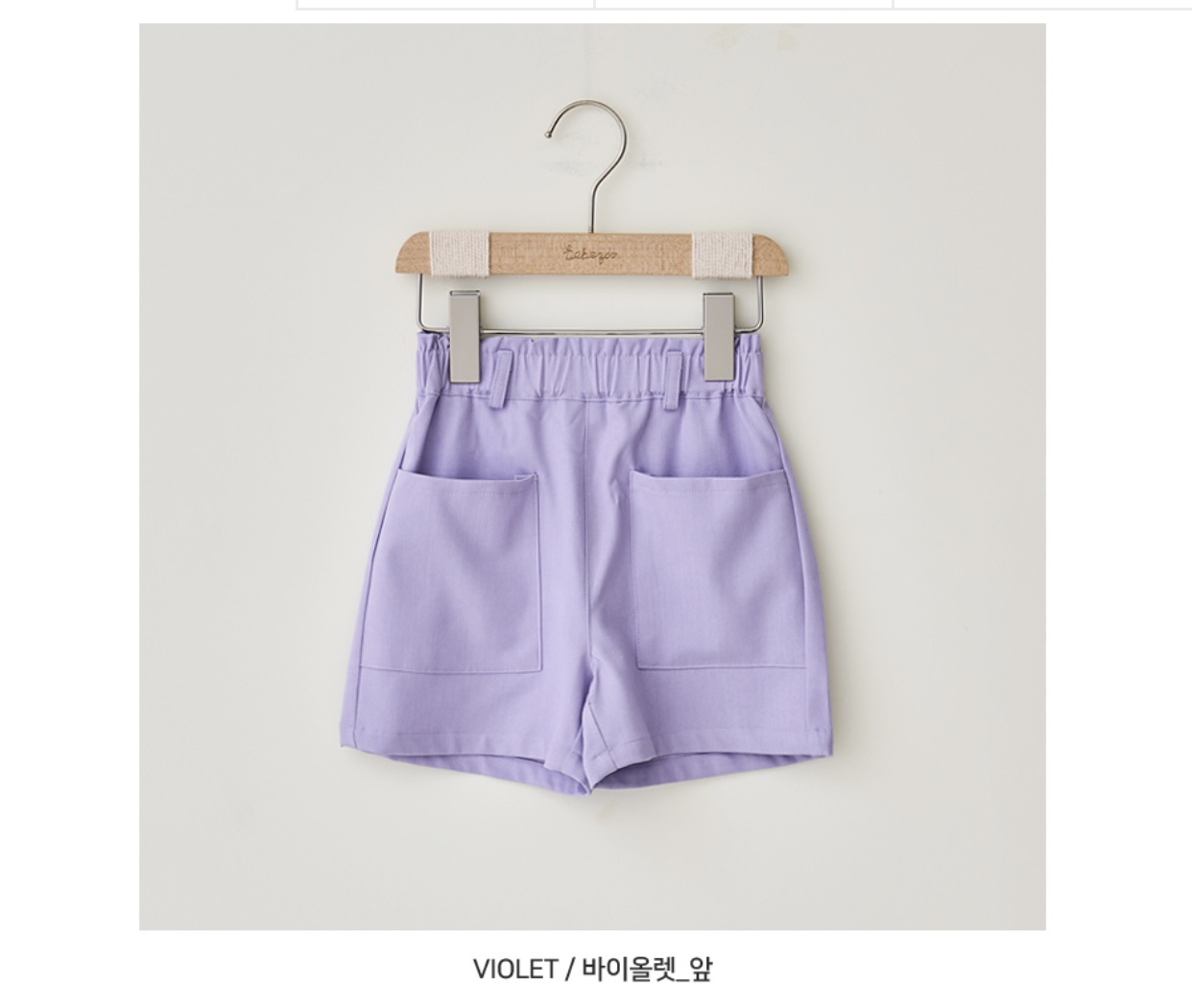 Quần short Bebezoo 2 màu tím/trắng BG size 100-140