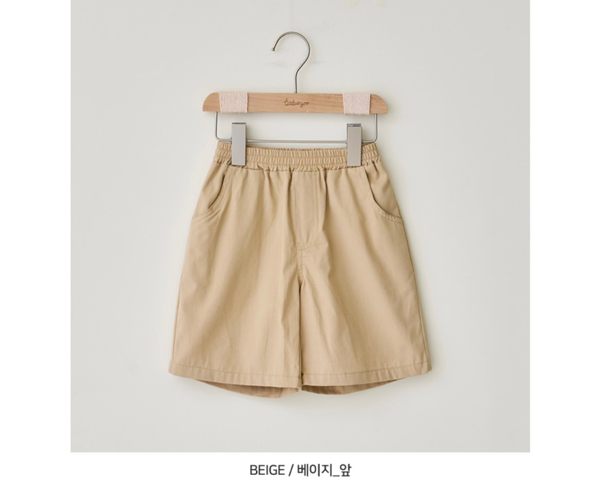 Quần short Bebezoo kaki 3 màu Be/Trắng/Đen BT size 100-150