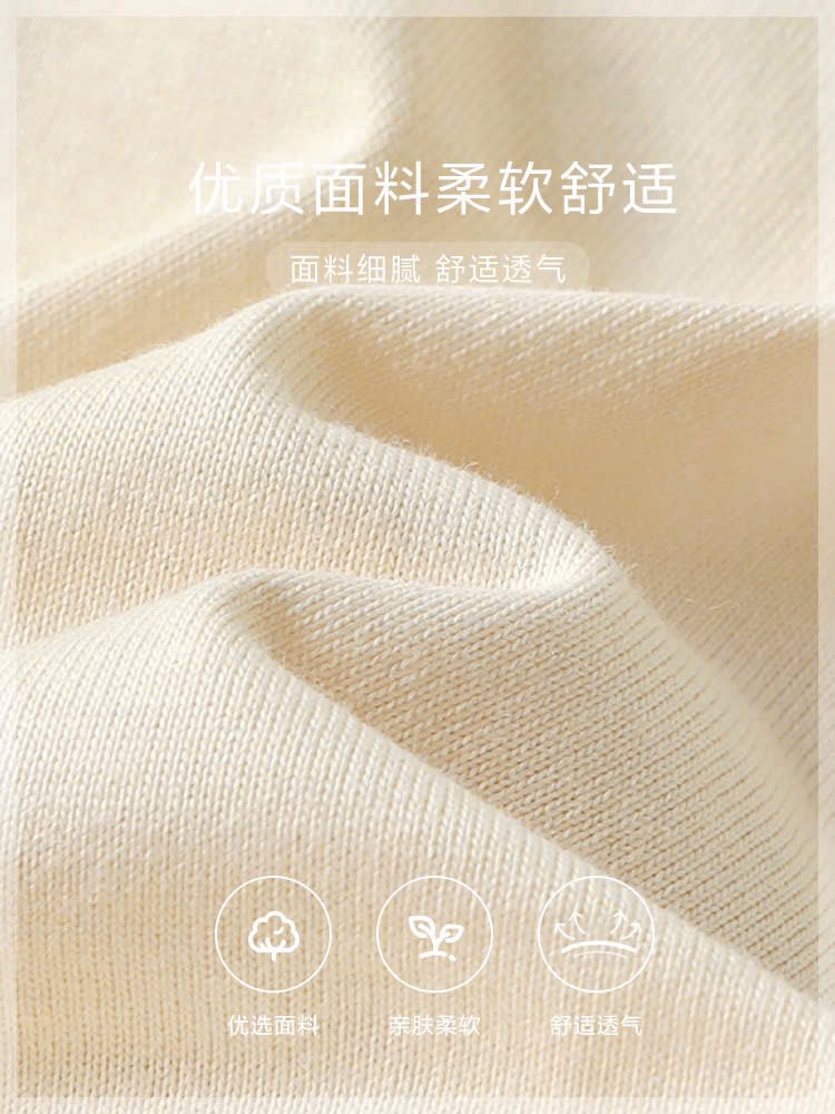 Quần cotton Cute Panda trơn / kẻ nhiều màu size 90 - 120