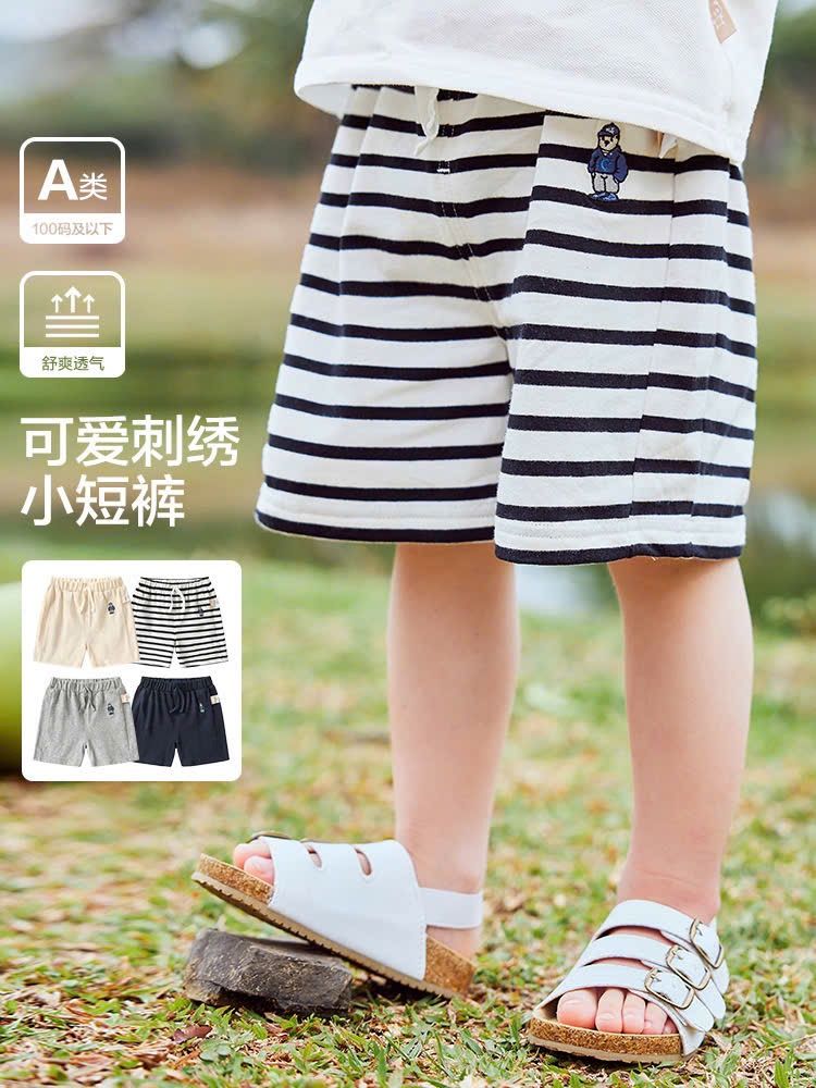 Quần cotton Cute Panda trơn / kẻ nhiều màu size 90 - 120